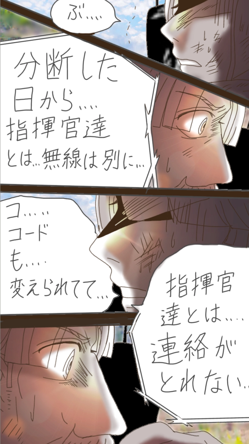 RiZ and Tyler.リズとタイラー（313p〜332p）