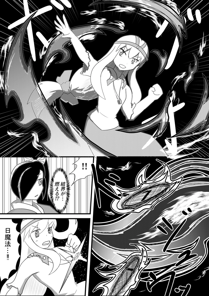 EP16『彼女は、誰かの為に』