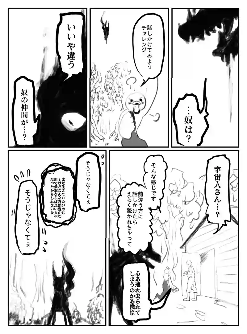 2-92