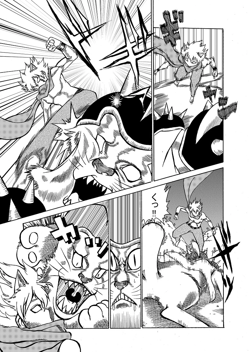 シュレディンガーの猫