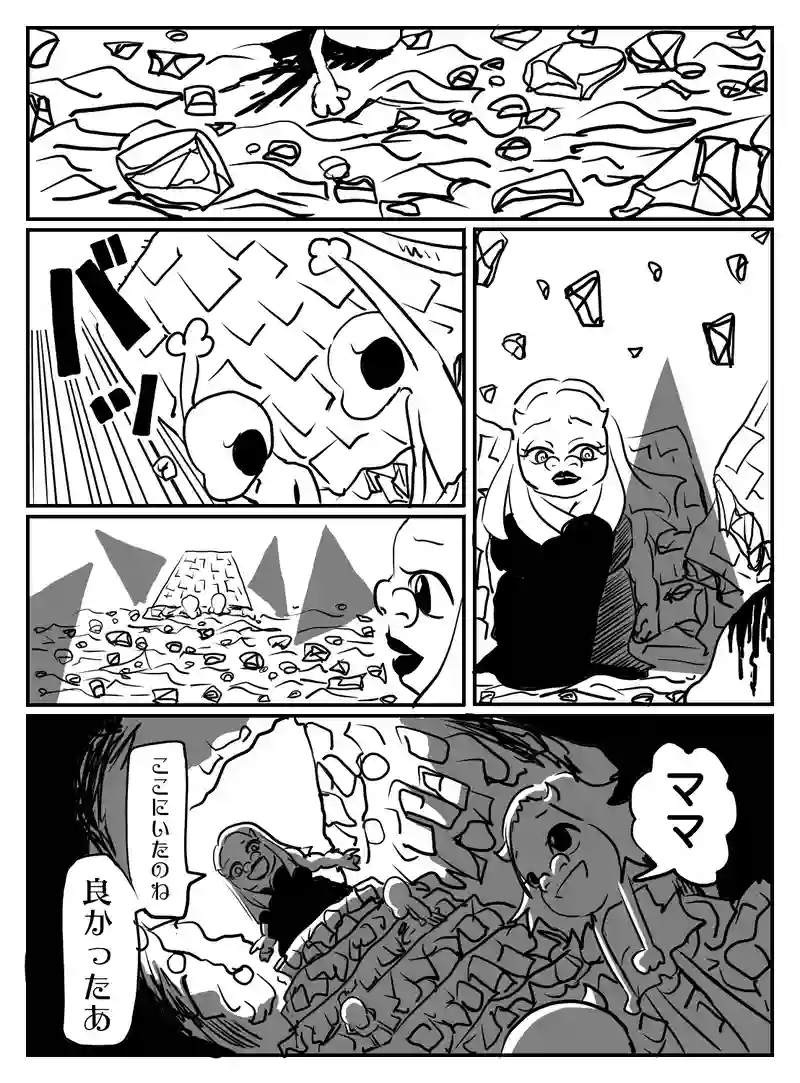 1-81