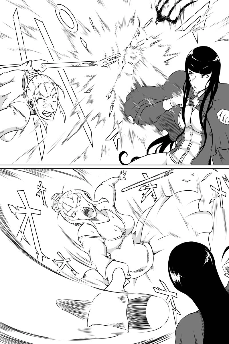 魔獣狩りの魔女 35話