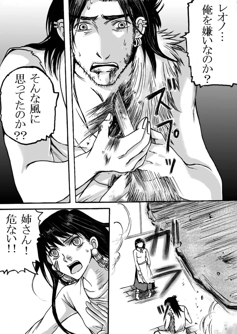 第19話「帰ろう」