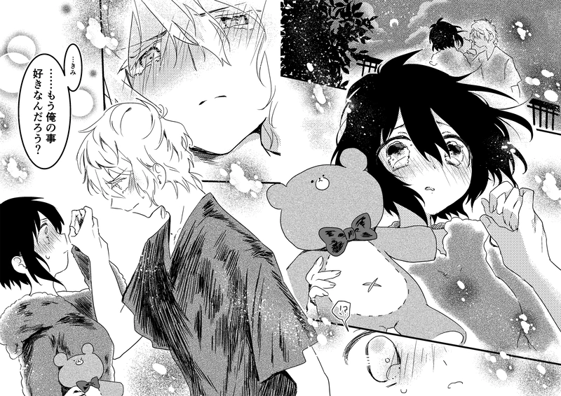 34.Tea party night part.1