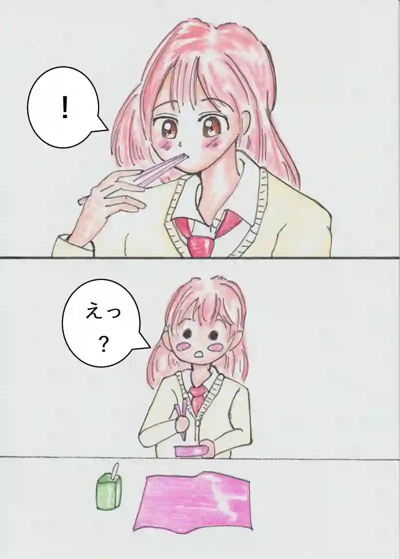 ⑨