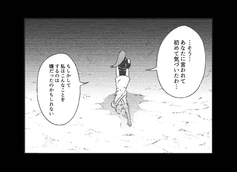 第１９１話