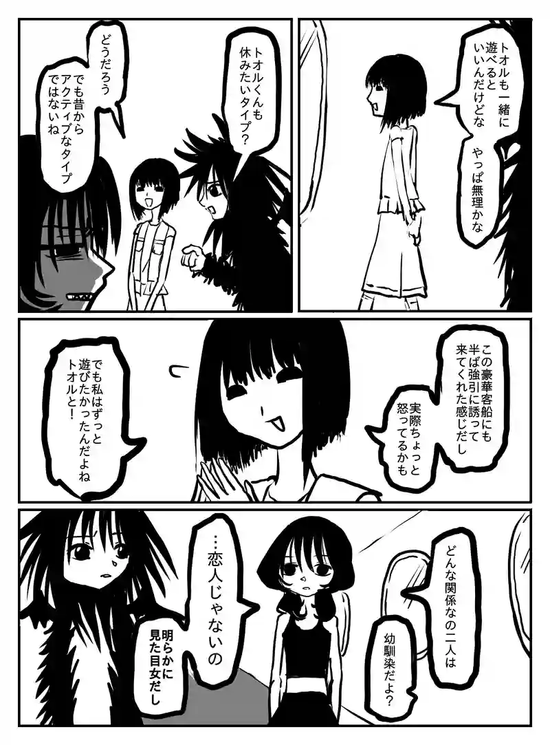 2-168