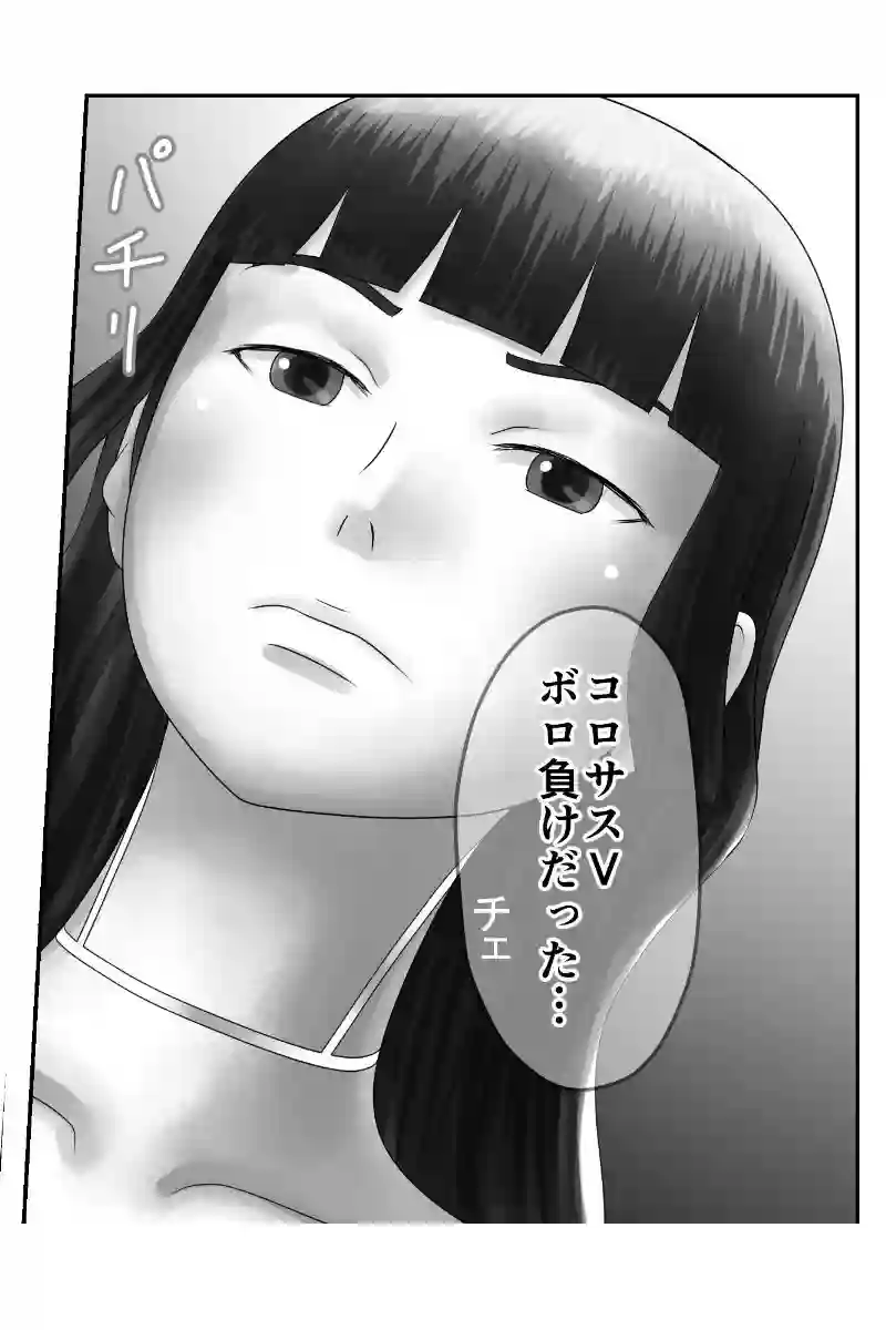 その61