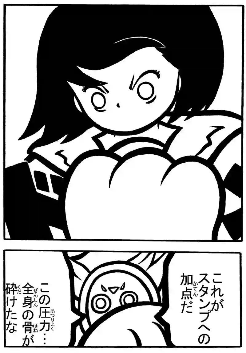 １－④