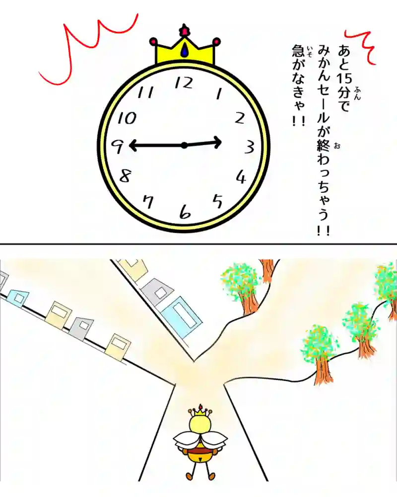 『ことわざ』②