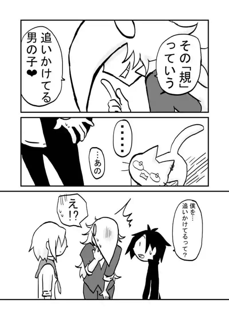１５話：お喋り登場