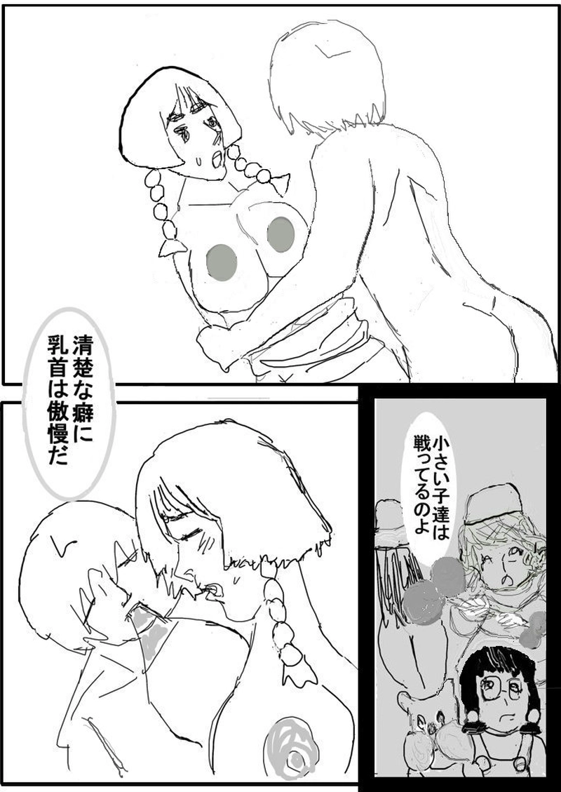 第十八話　説得す