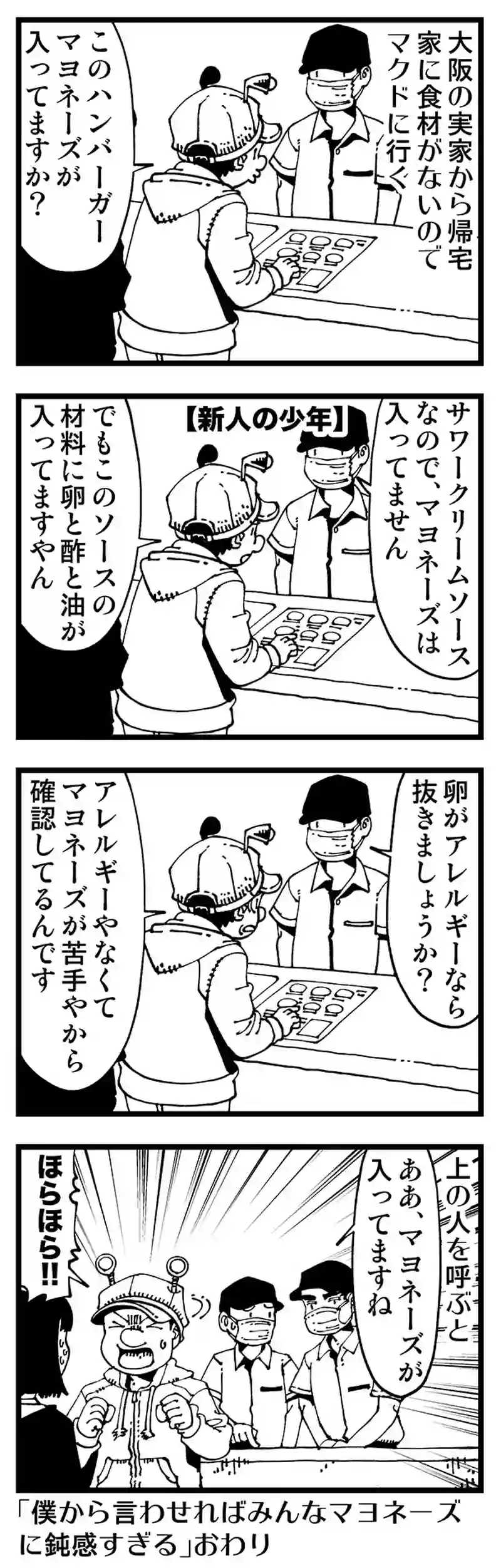 【普通】面倒くさいやつ