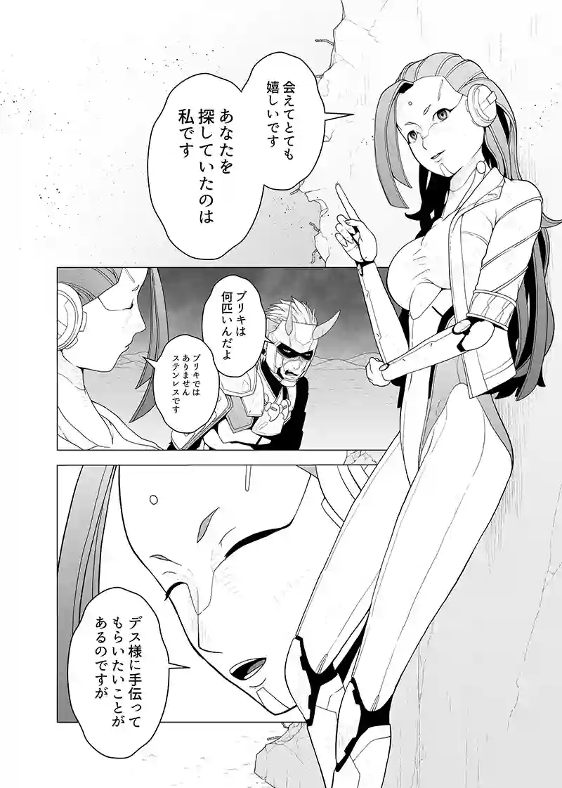 第三部