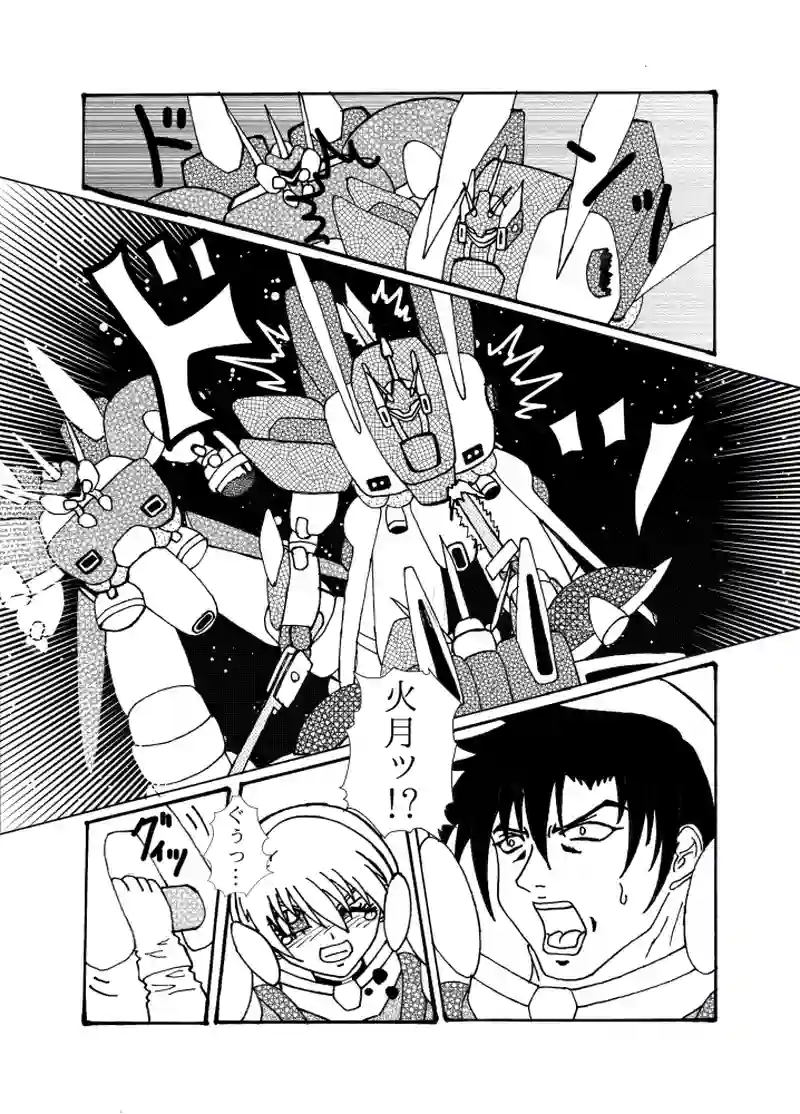最終話　刻の落とし子