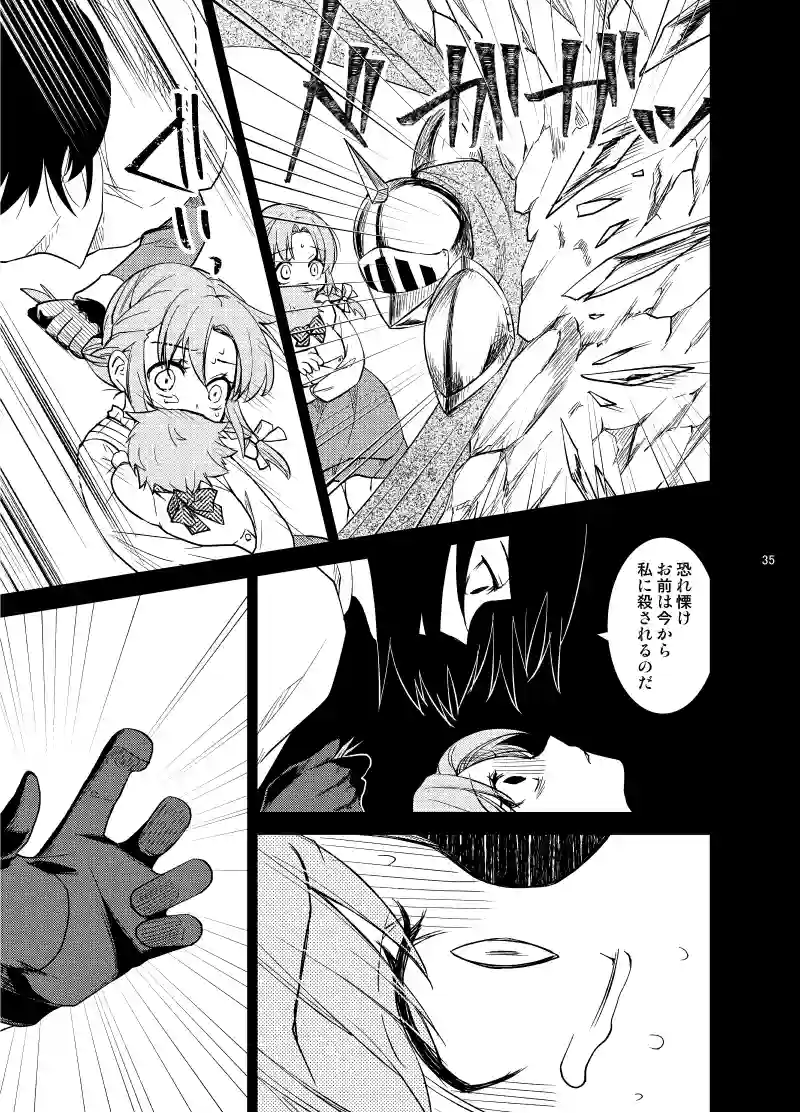 34...騎士の躯は茨の森に
