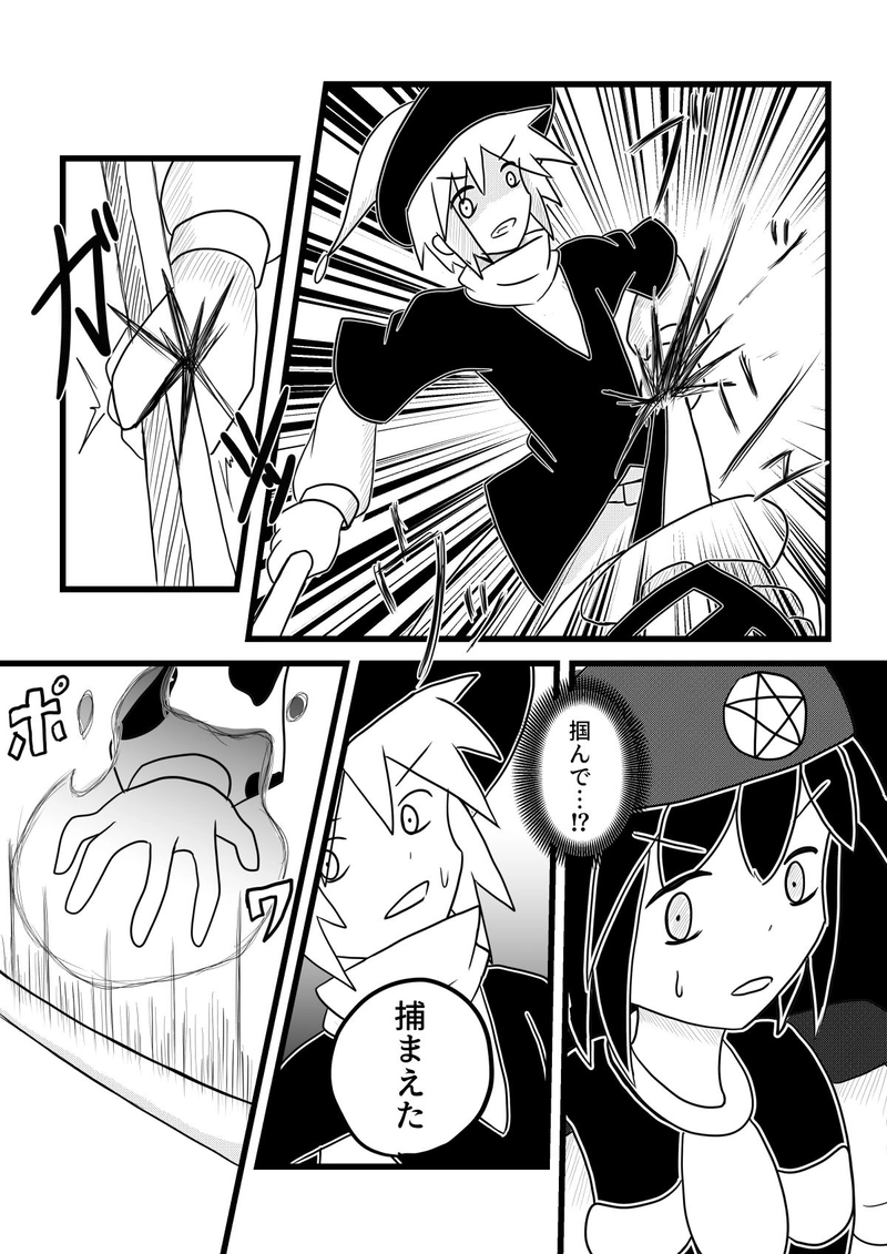 EP20『Believe(2)』