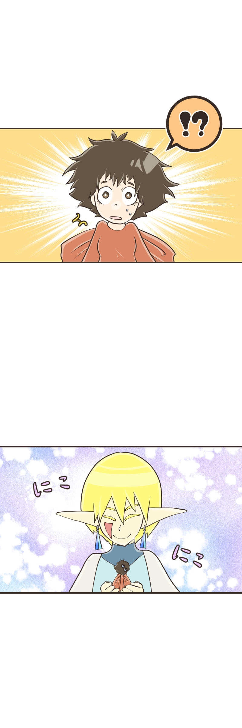 儚い想い（１）中編