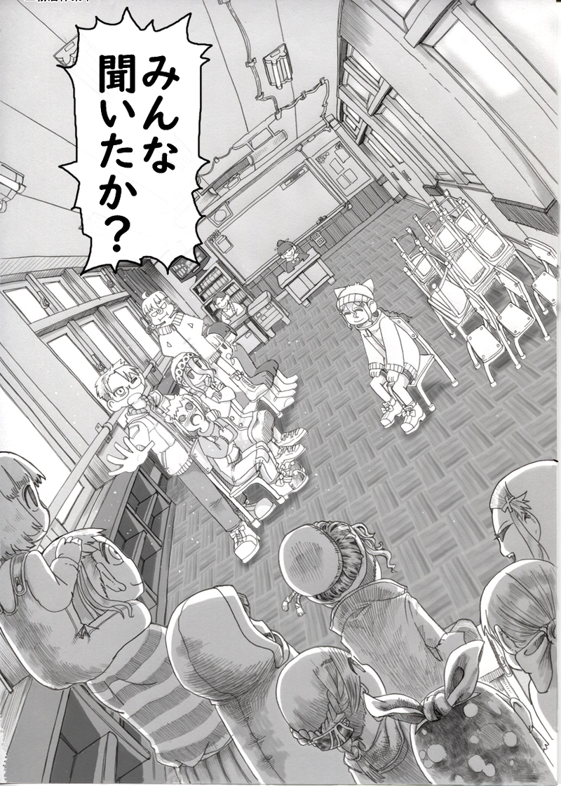 【第１４話】犯行動機その３