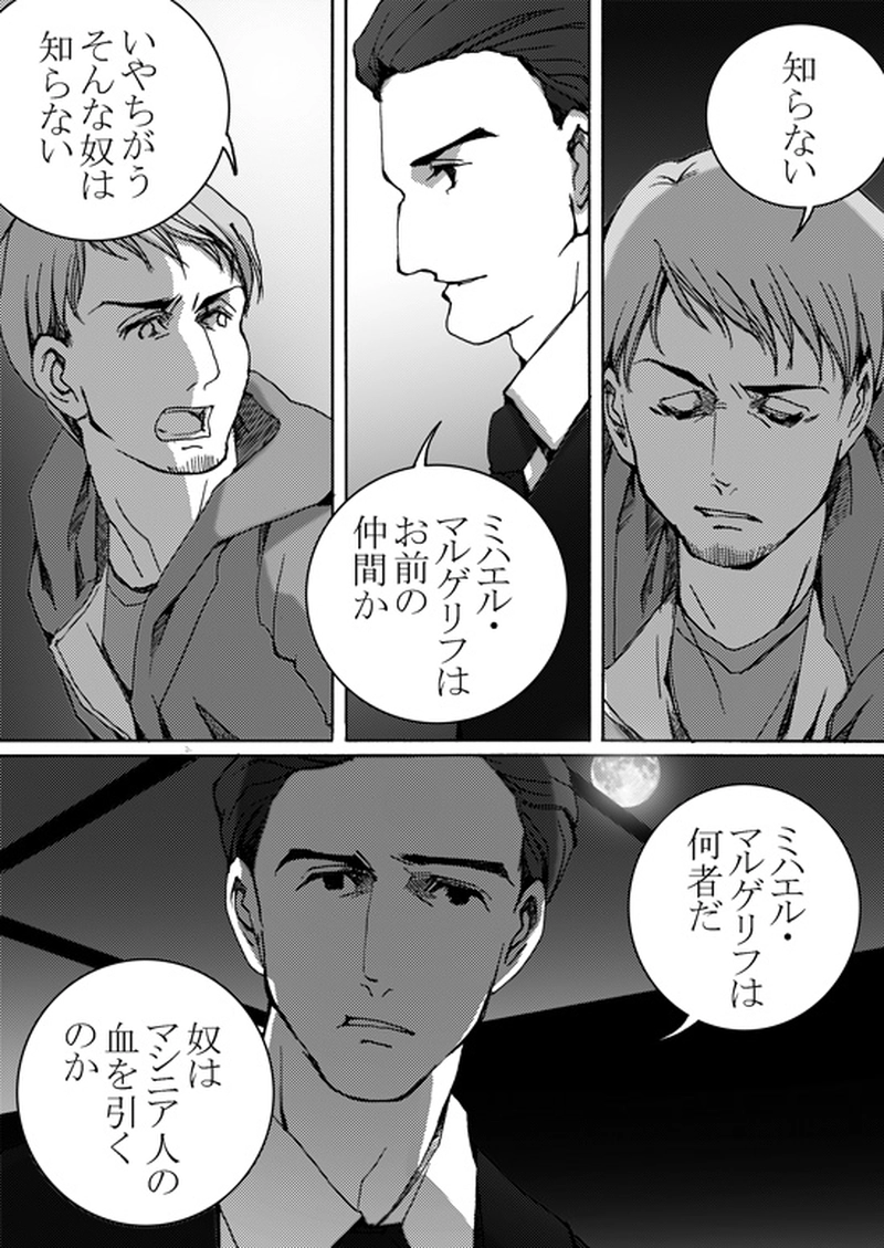 Episode 5-3 Part 3 [1/3]