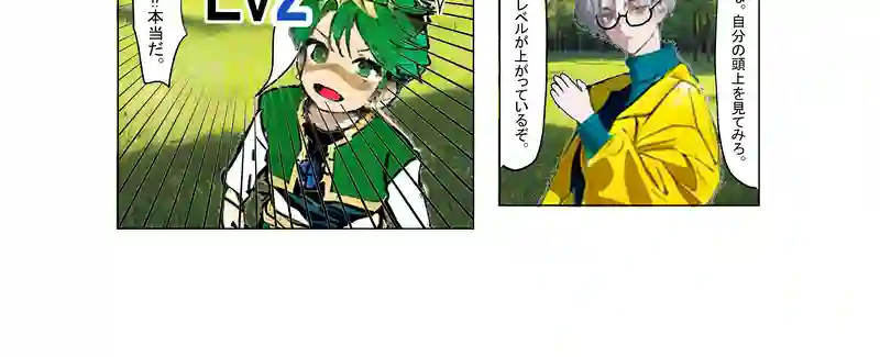 最初の訓練