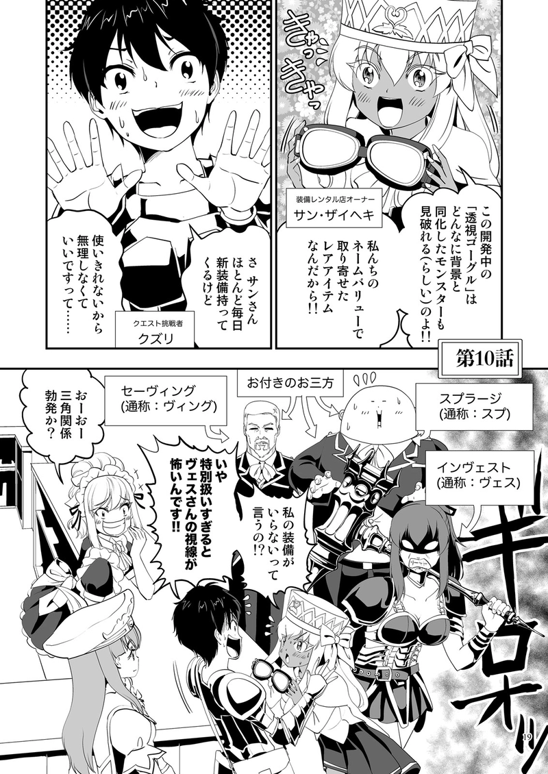 フラッシュバックは成功体験で上書きしよう