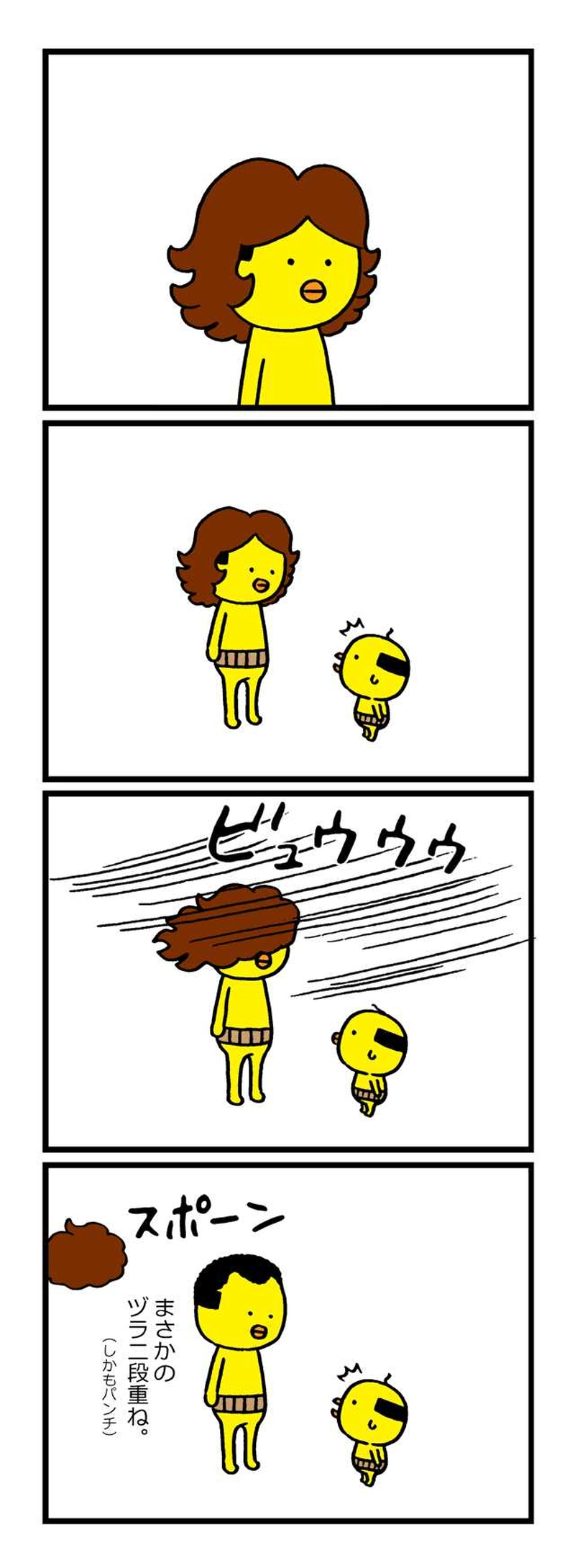 ぴよじ　その１６