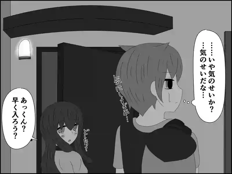 ８４話：待ち時間