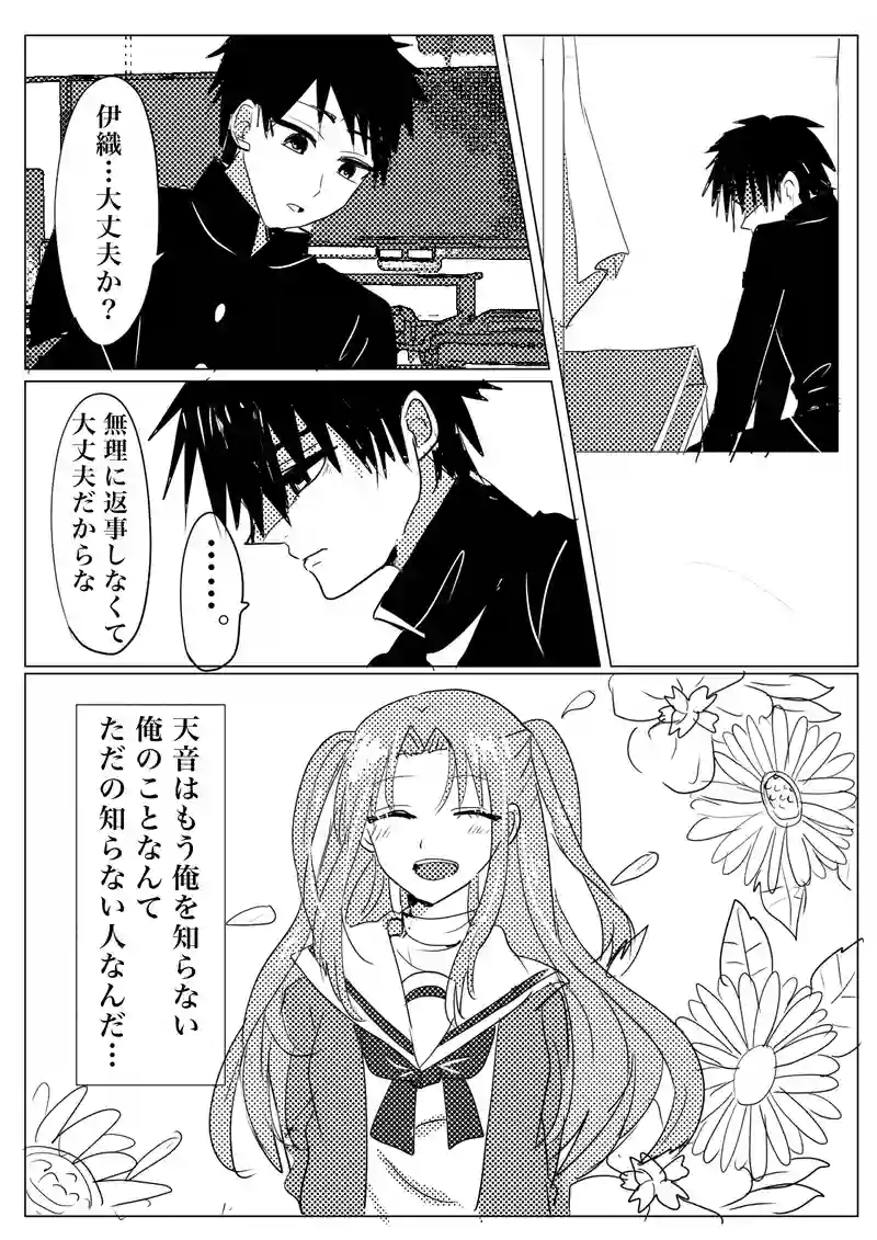 一話目