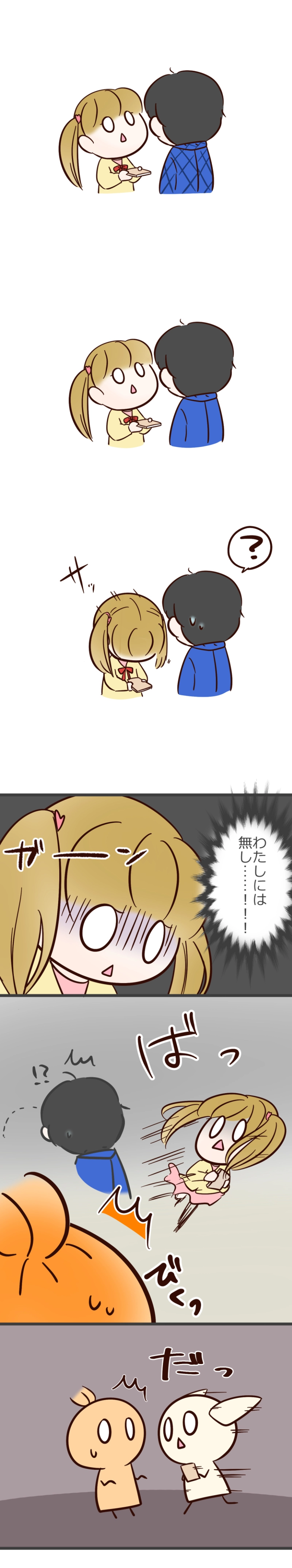 その８　ゆのとなおき３