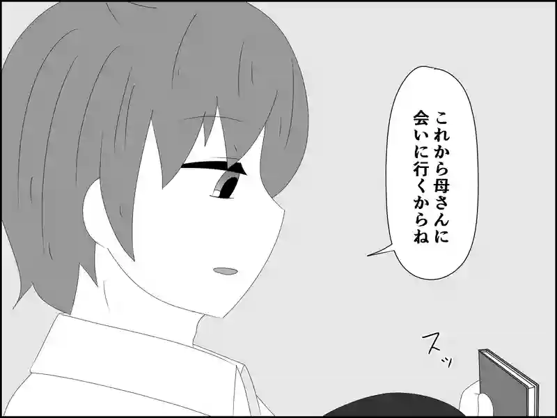 １２３話：辞めてたの⁉