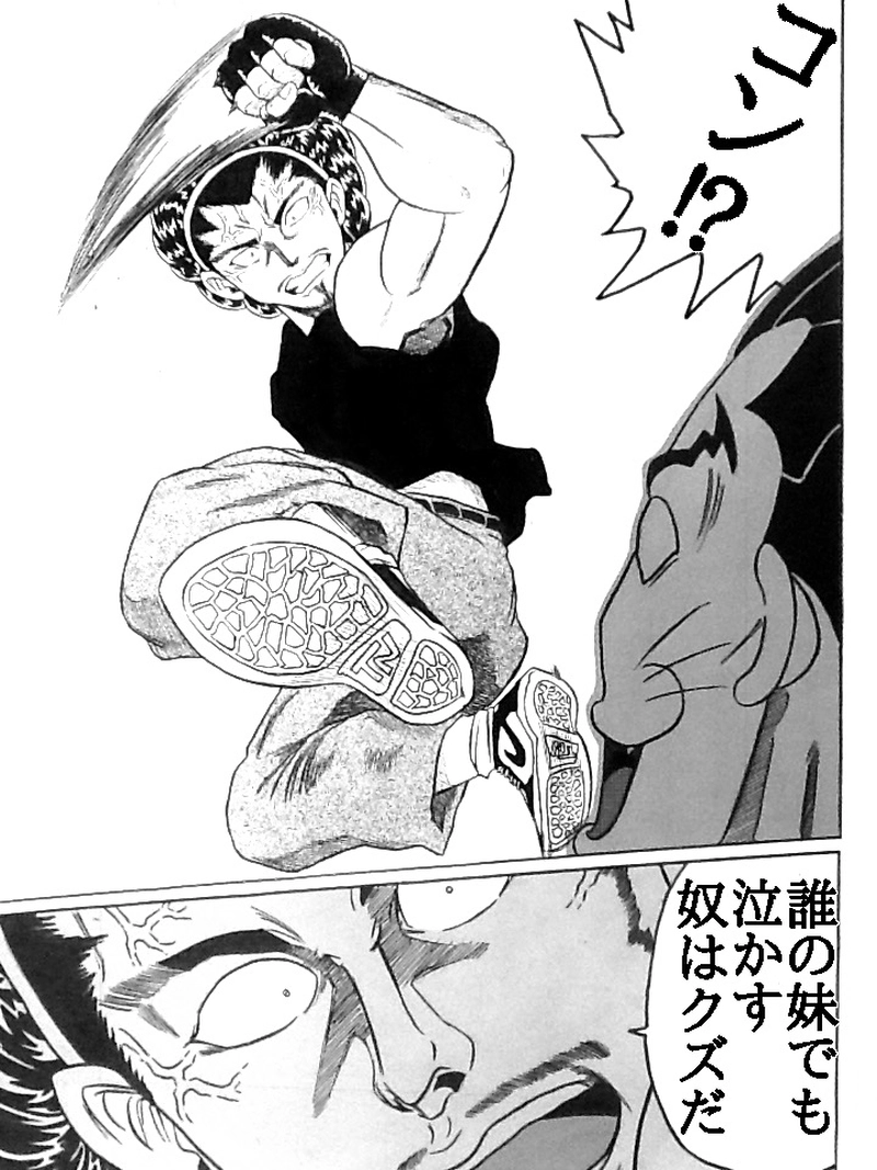 走れ届け屋さん