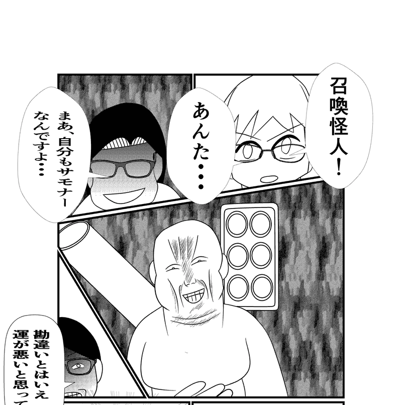 第1話全員集合！‐セイント創設‐