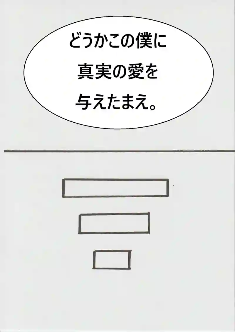 第一話