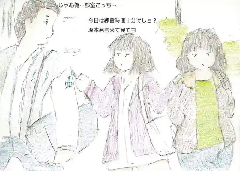 LAP.71 部活動