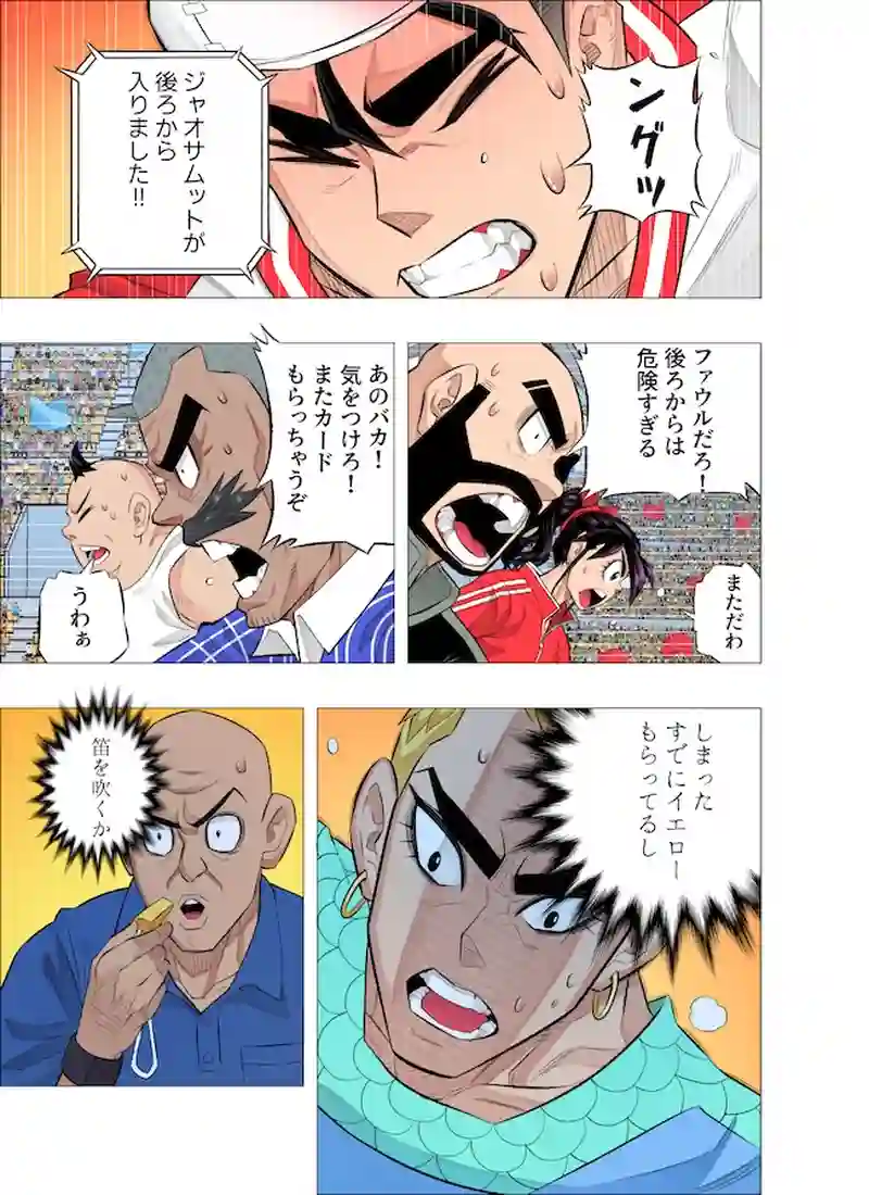 沸点