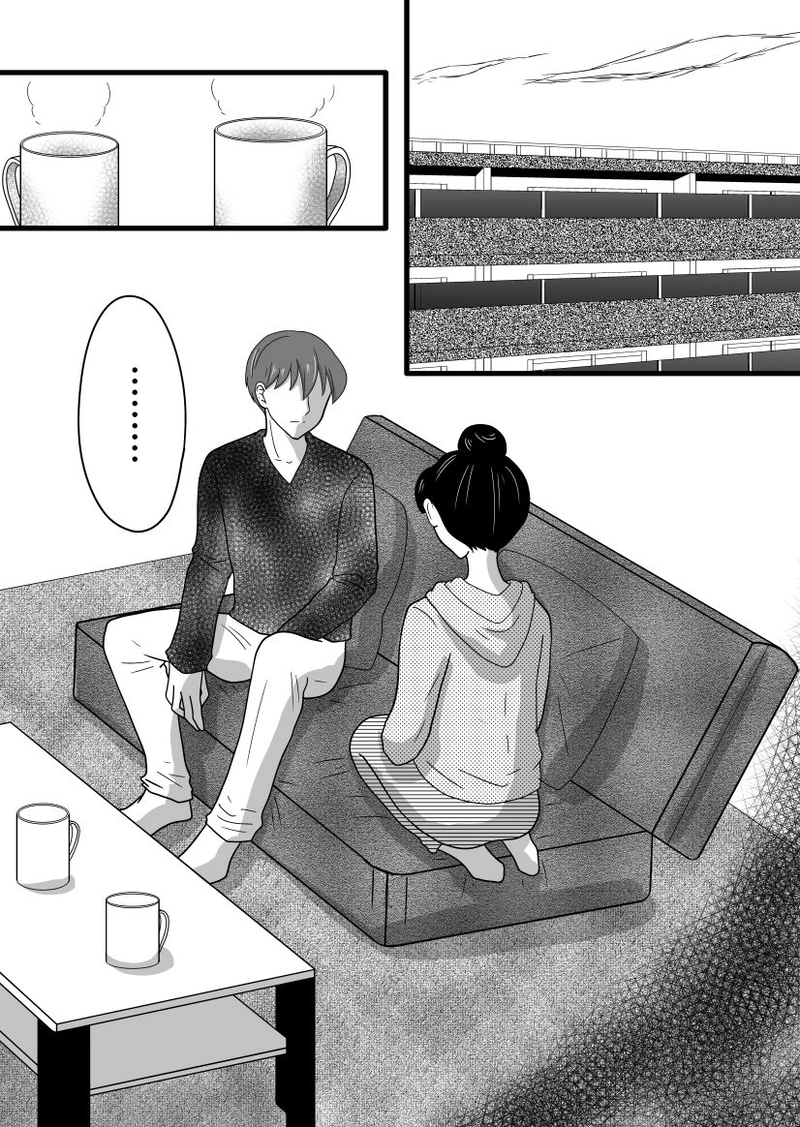 とある二人の分岐点（10）