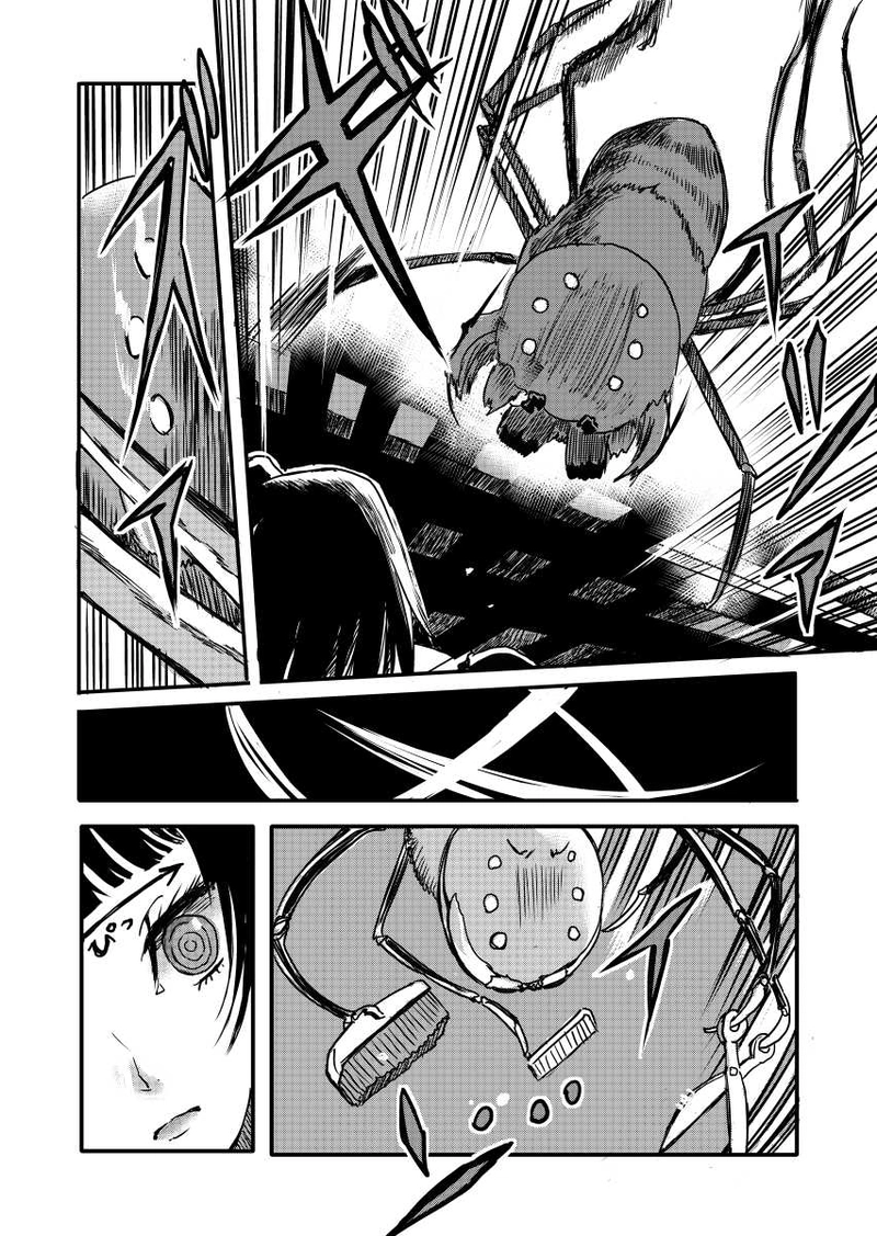 水平四方線の函　１話