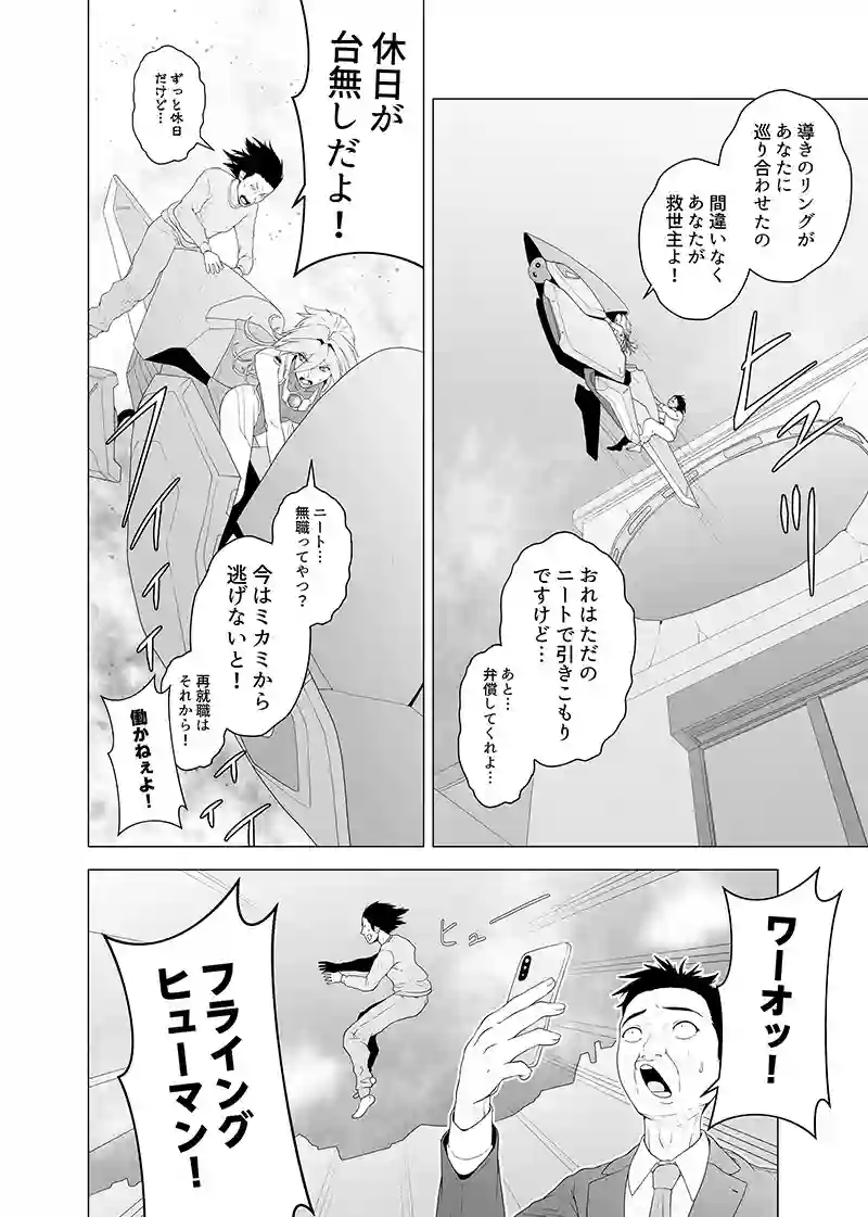 読み切り