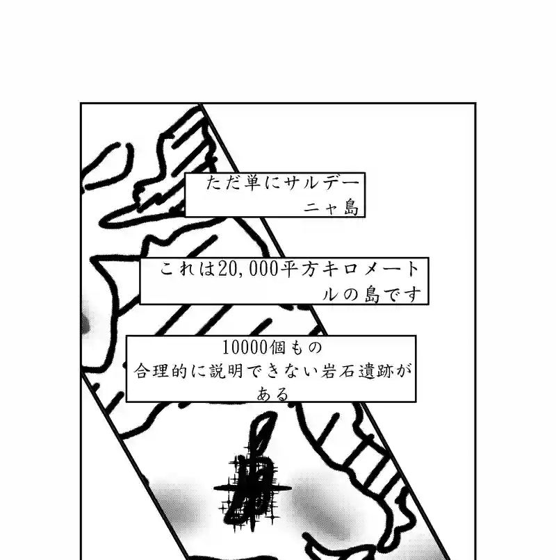 第二話