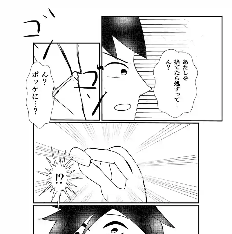 3−２３
