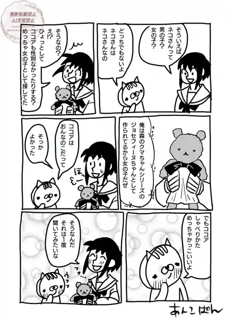 96〜100