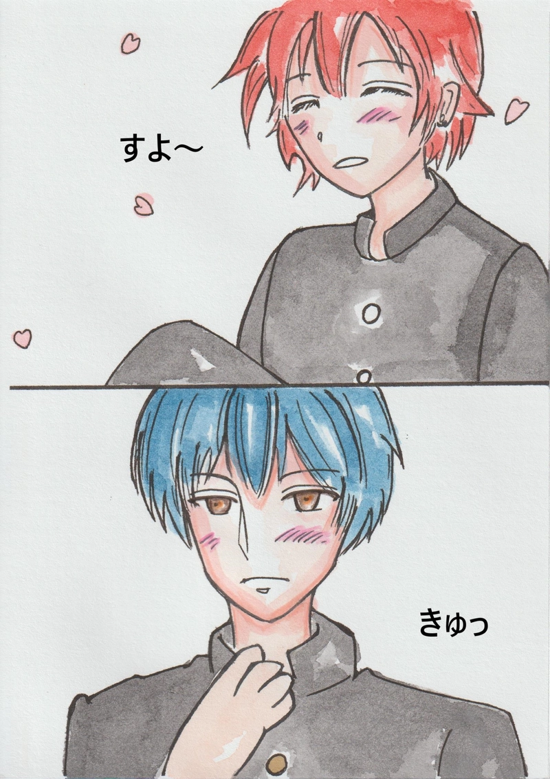 第二話　和歌山×大阪　『セカンドキス』