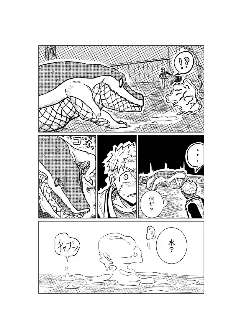 剣覚バレット