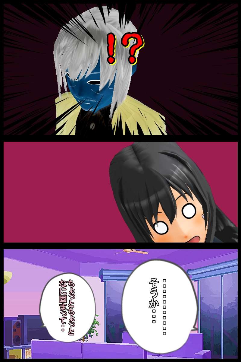 第三十五話「両親の思い出話」