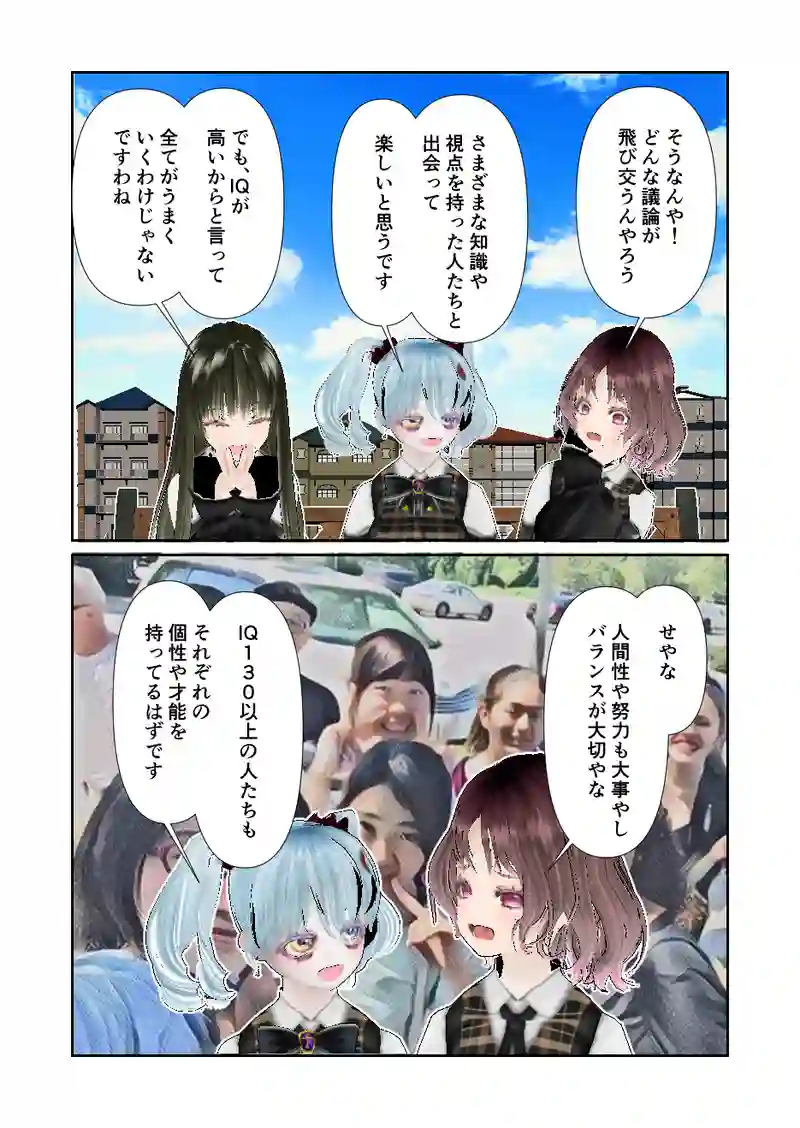 155スローライフ　ＭＥＮＳＡ