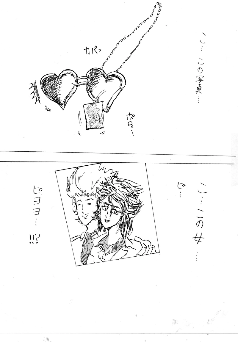 ピヨヨｖｓデレク