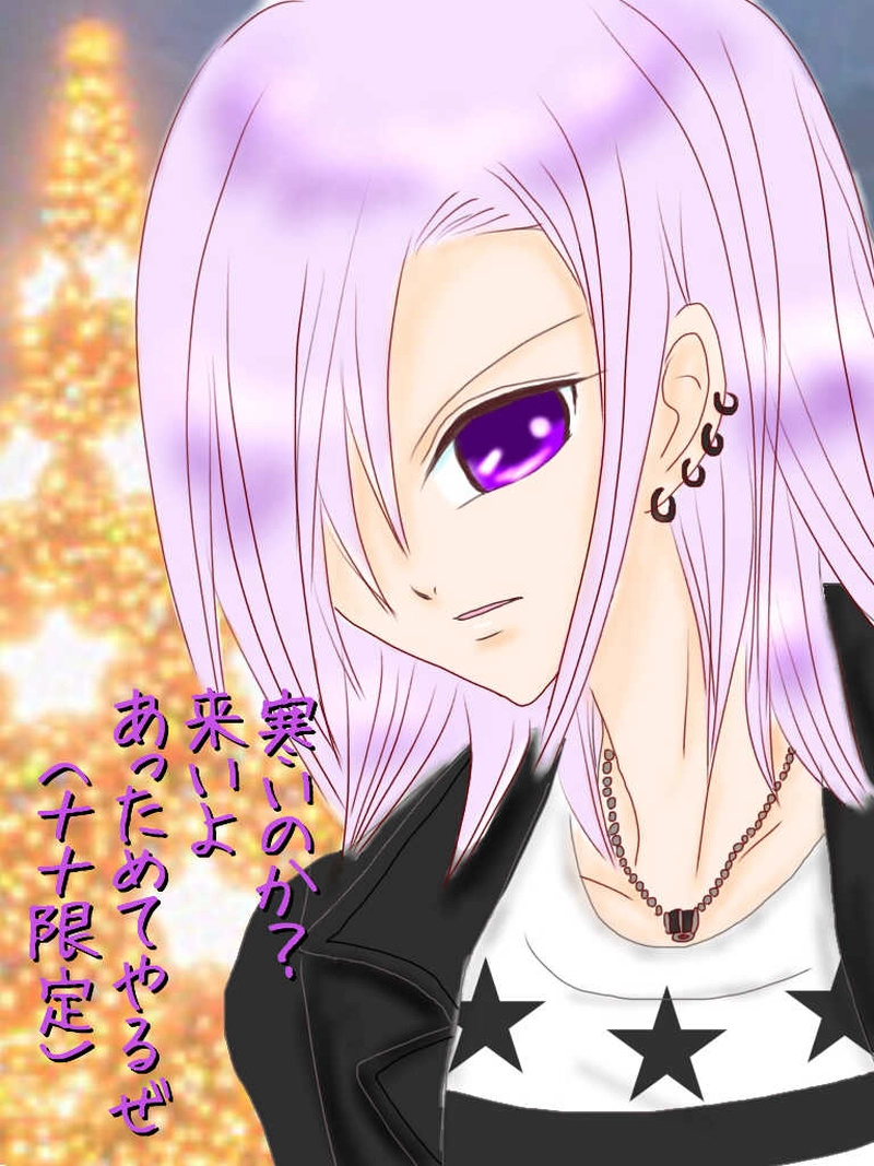 ☆31☆イチカと晴人デート編w