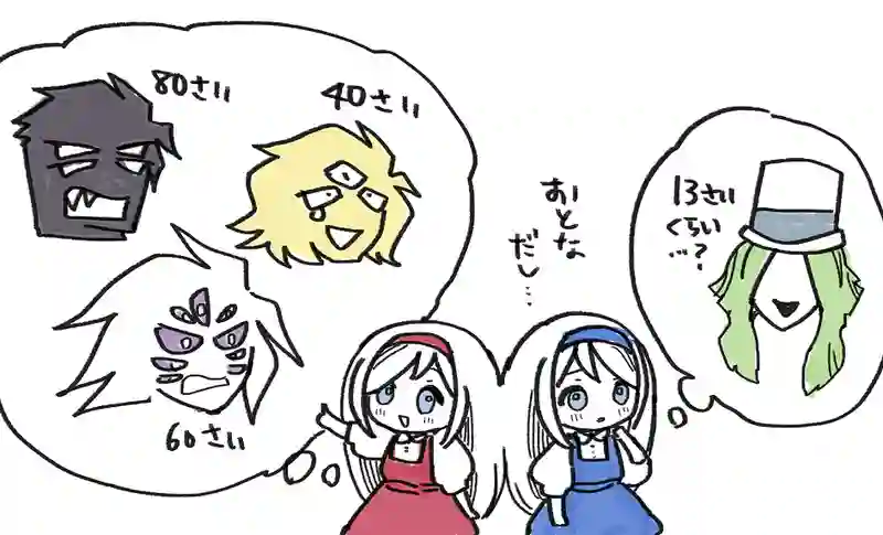 第3話・表