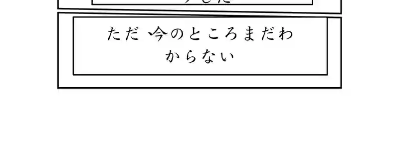 第二話
